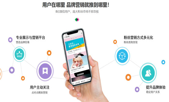 微信公眾號(hào)運(yùn)營