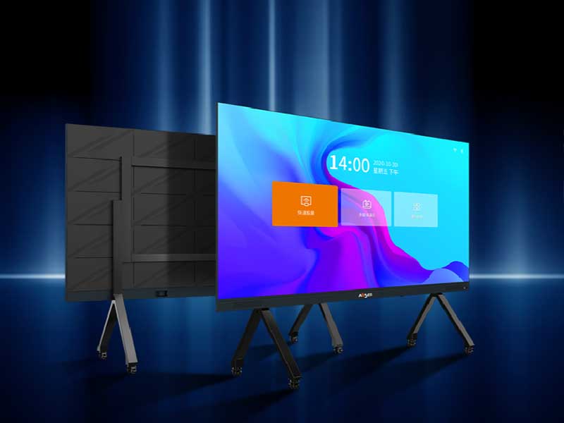 艾比森集團(tuán)