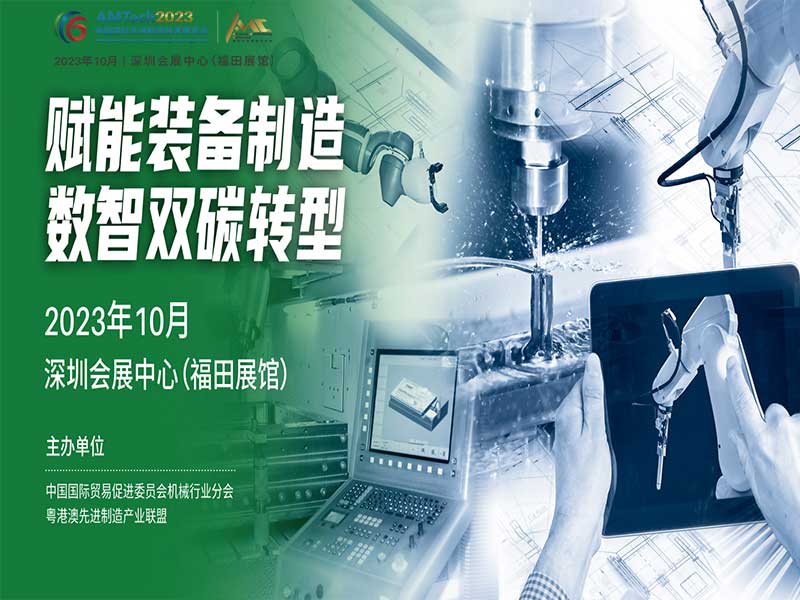 深圳會(huì)展中心