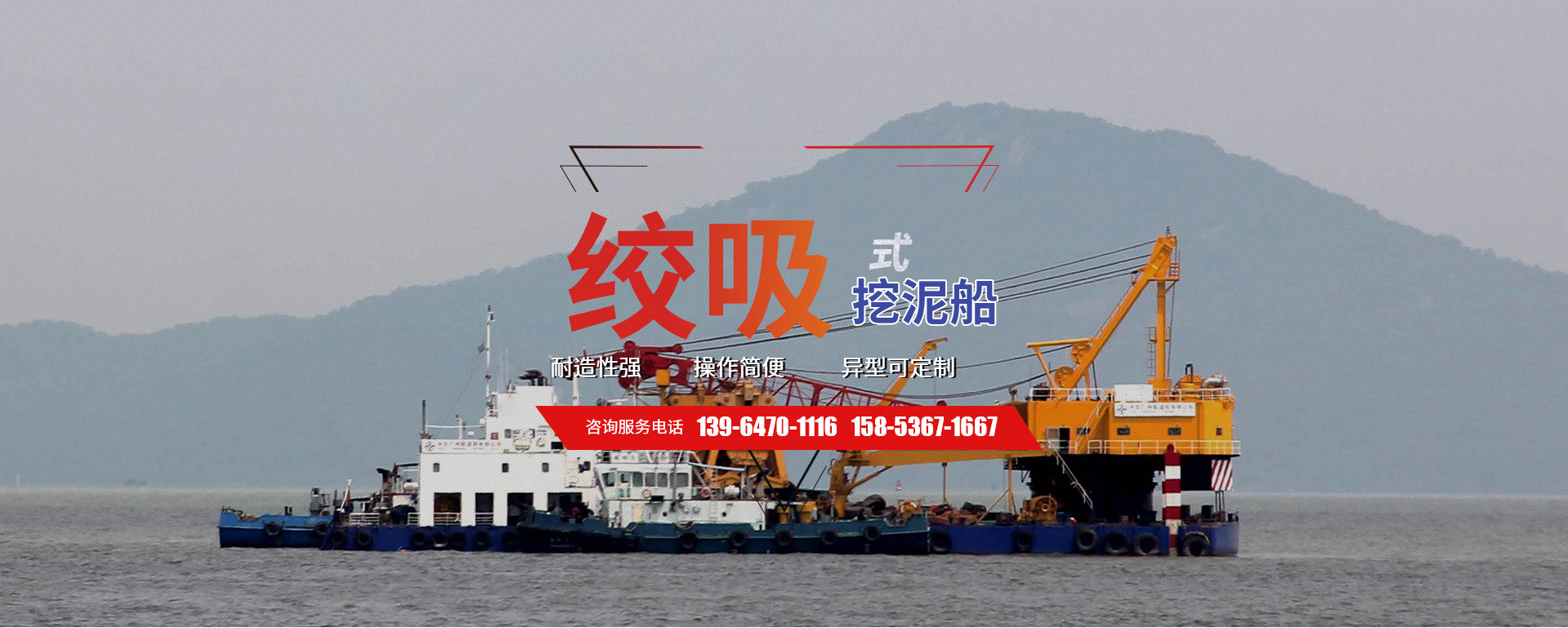 山東順意電器材料有限公司