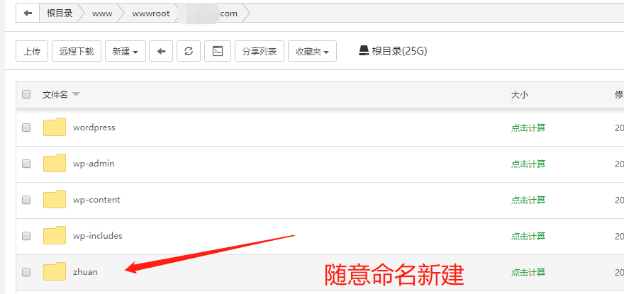 如何搭建站內(nèi)站