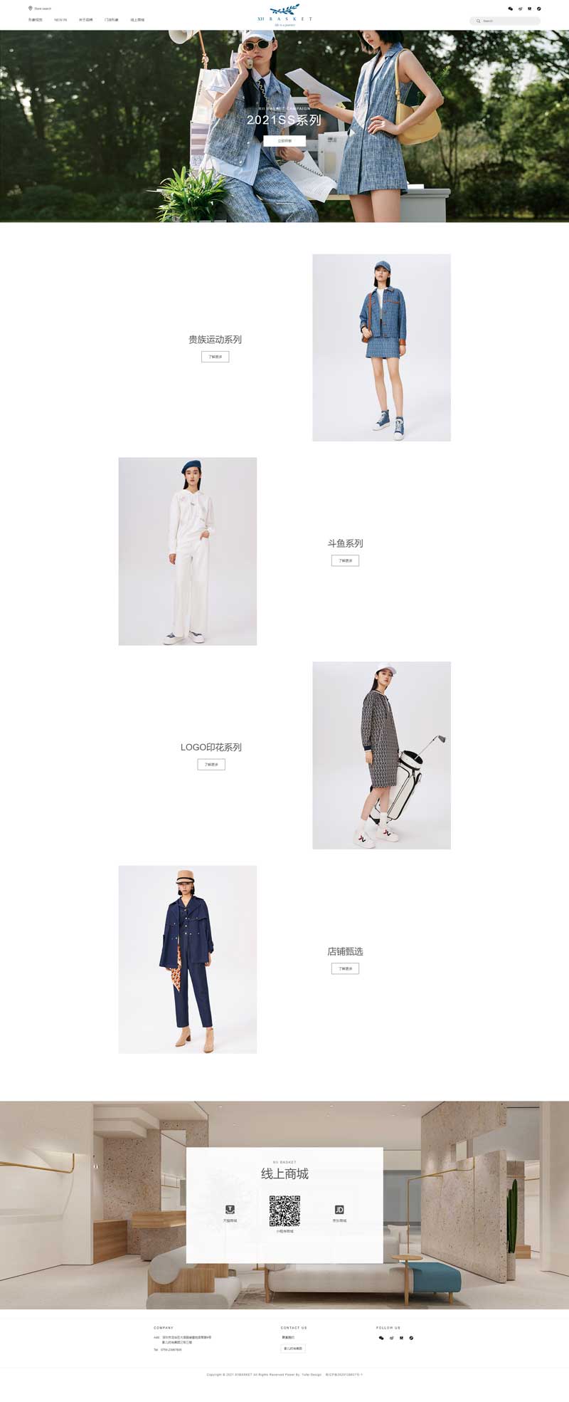 十二藍(lán)官網(wǎng)