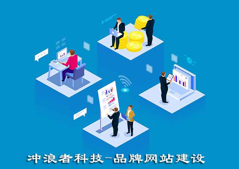 南昌做網(wǎng)站公司哪家好 南昌做網(wǎng)站公司哪家好