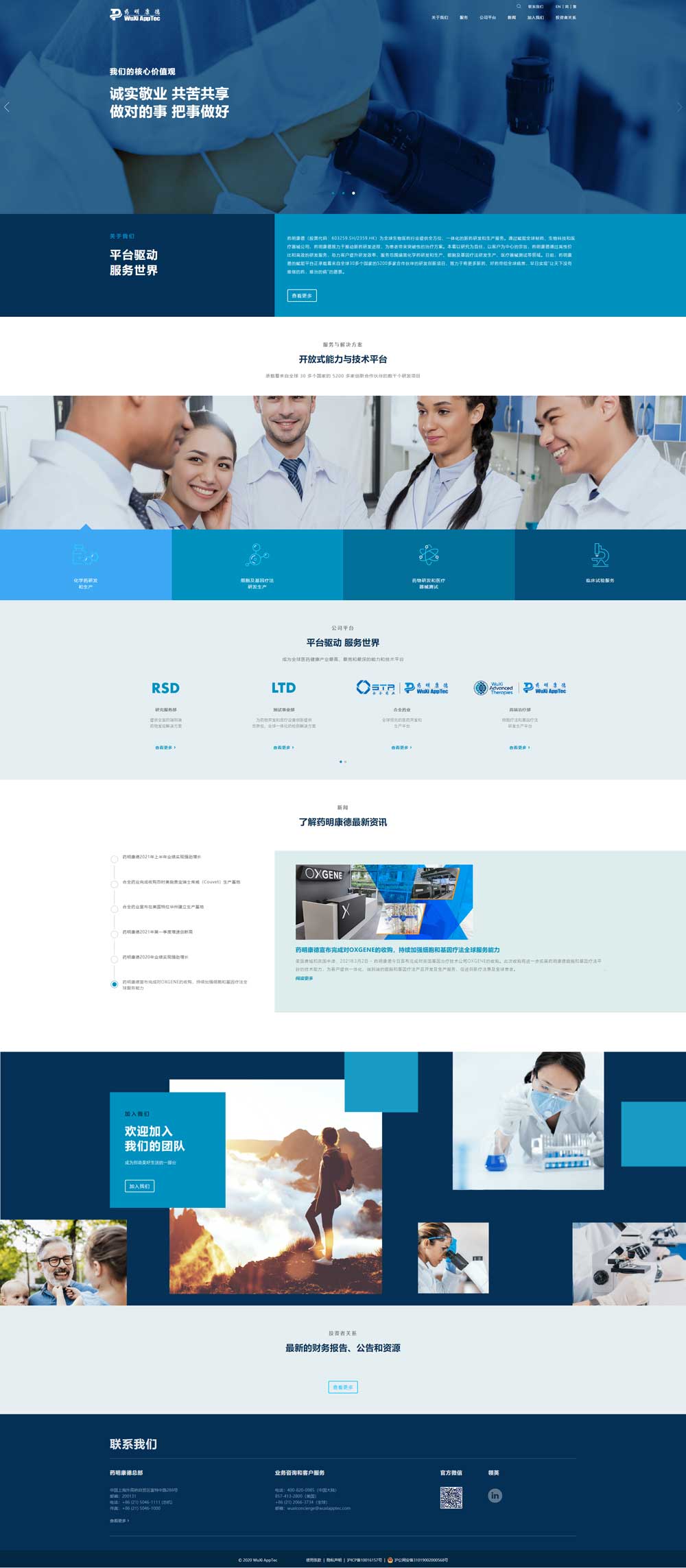 醫(yī)藥官網(wǎng)