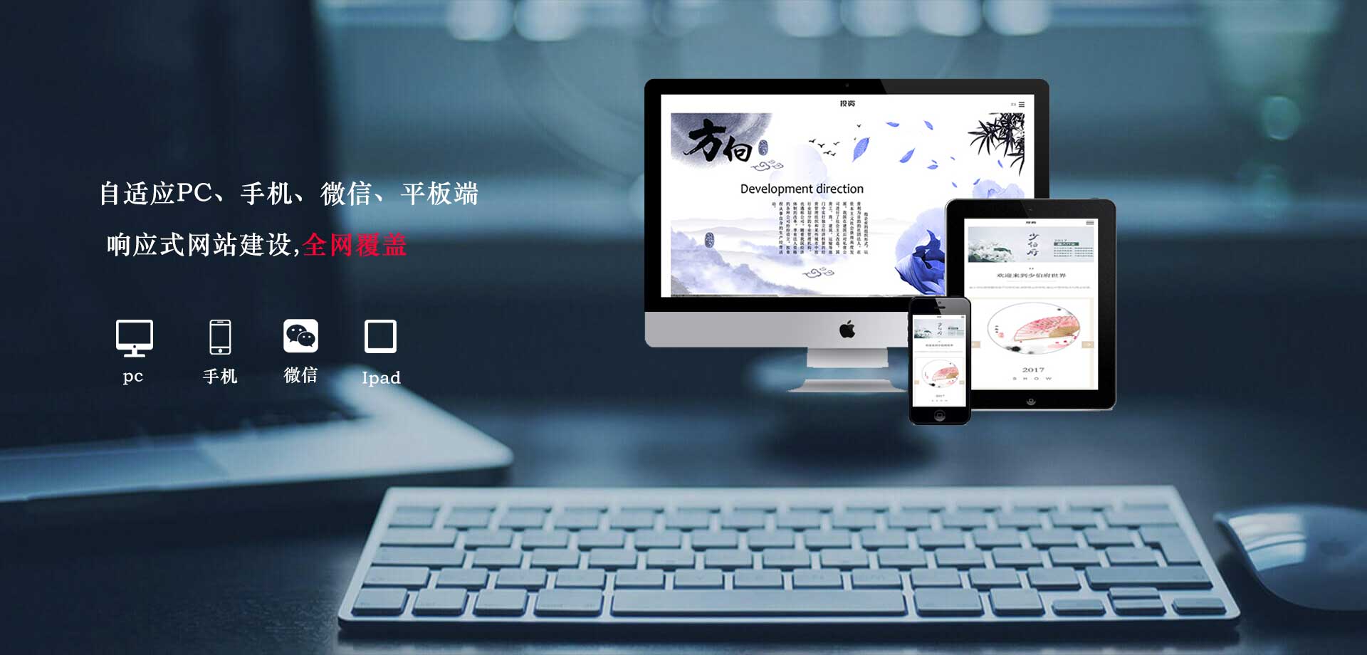 品牌網(wǎng)站建設(shè)